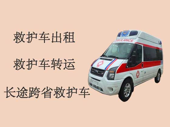 武汉长途救护车出租-设备齐全
